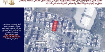 Israeli Military Issues Evacuation Warning to Beirut’s Southern Suburbs 1 img 6550 4 1