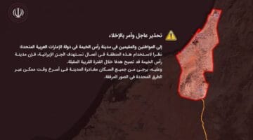 Iran Threatens Strike on UAE City